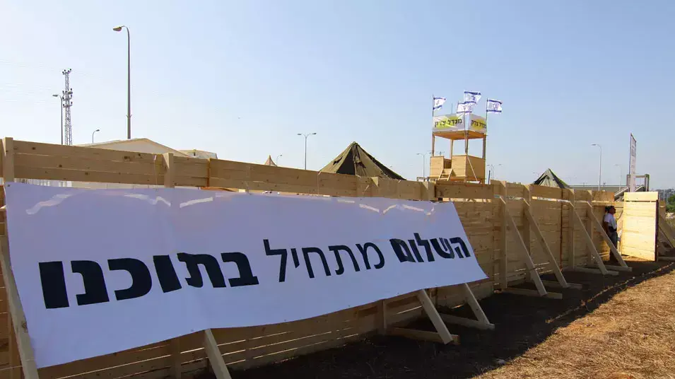 מגדל הצדק ביקום מגדל הצדק ביקום