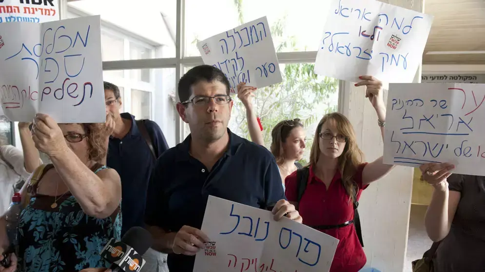 פעילי ימין ושמאל התעמתו מחוץ לדיון על מכללת אריאל