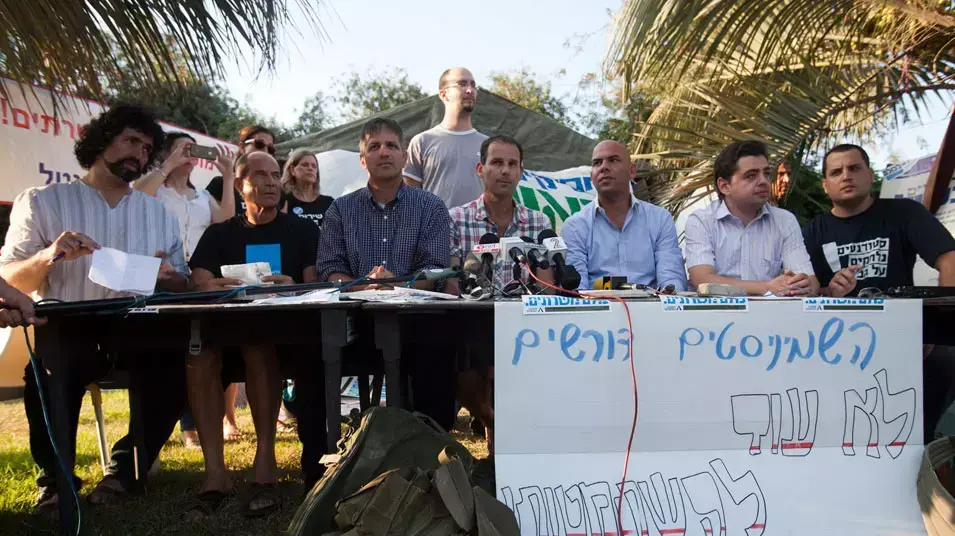 מסיבת עיתונאים מאהל הפראיירים מסיבת עיתונאים מאהל הפראיירים