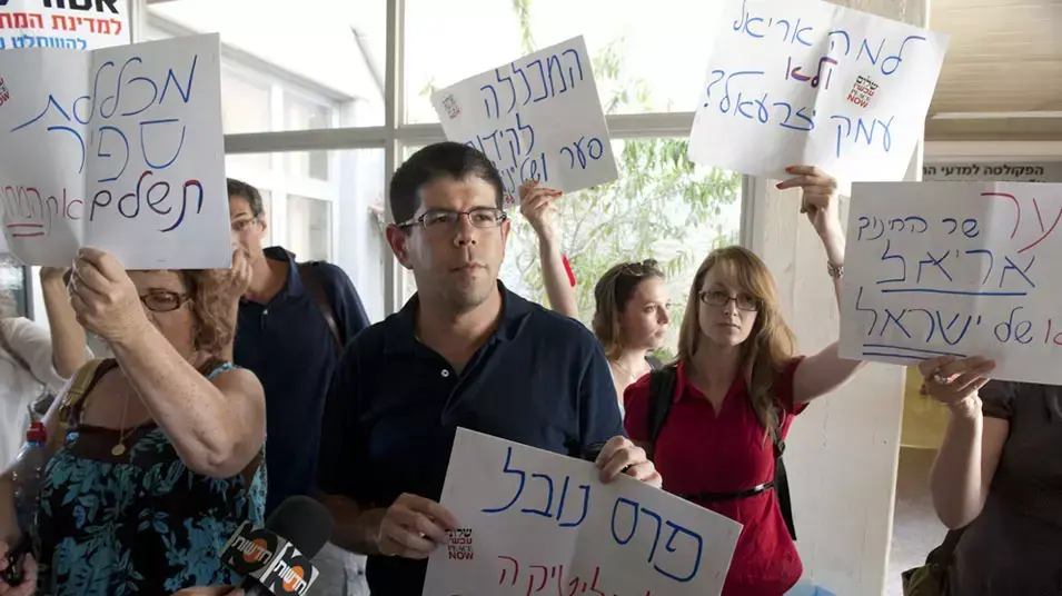 פעילי ימין ושמאל התעמתו מחוץ לדיון על מכללת אריא