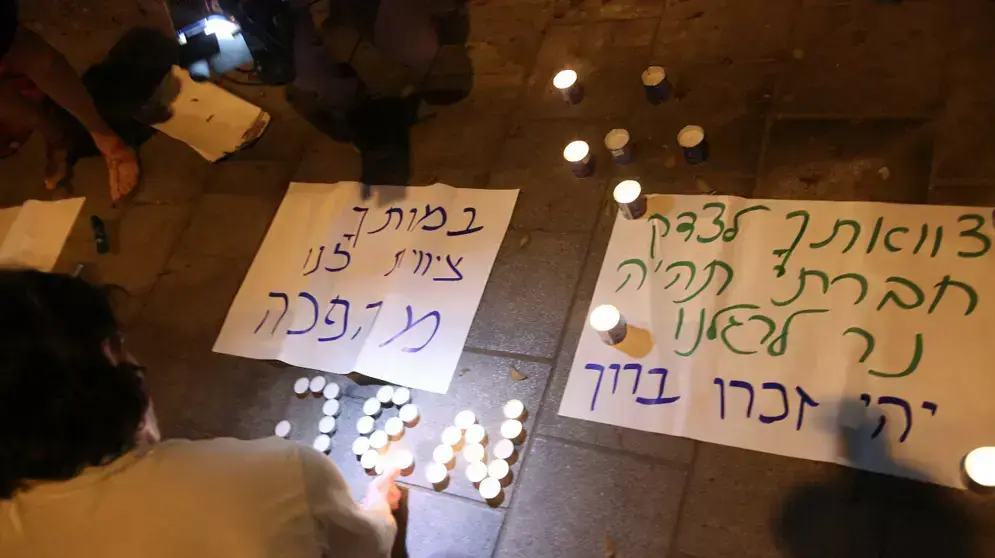 משמרת מחאה לזכרו של משה סילמן, שהצית את עצמו בהפגנת המחאה החברתית, יולי 2012 משמרת מחאה לזכרו של משה סילמן, שהצית את עצמו בהפגנת המחאה החברתית, יולי 2012
