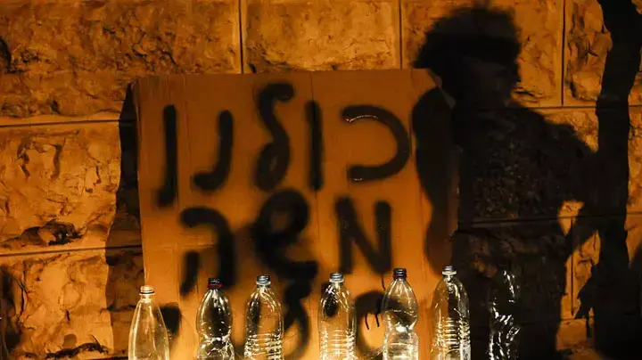 משמרת מחאב לזכרו של משה סילמן משמרת מחאב לזכרו של משה סילמן