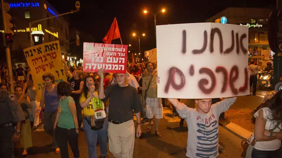 מחאה לזכר משה סילמן בחיפה, יולי 2012