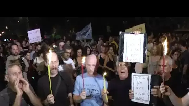 כאלף מפגינים בתל אביב: "כל העם משה סילמן" כאלף מפגינים בתל אביב: "כל העם משה סילמן"