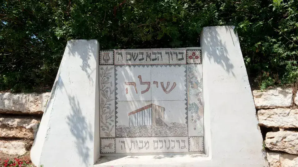 שילה, נוהל שכן, יולי 2012 שילה, נוהל שכן, יולי 2012