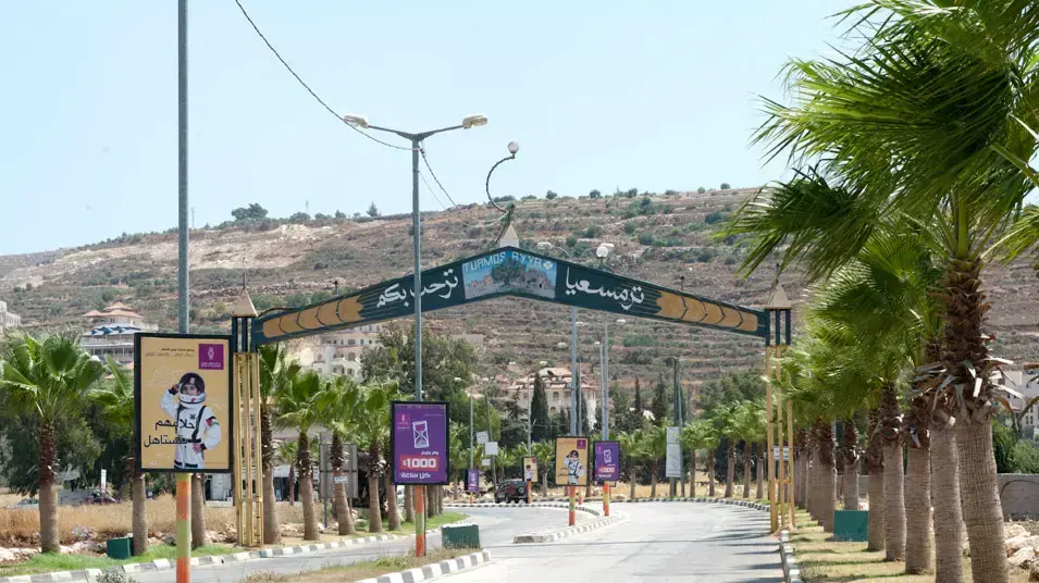 תורמוס עיא, נוהל שכן, יולי 2012 תורמוס עיא, נוהל שכן, יולי 2012