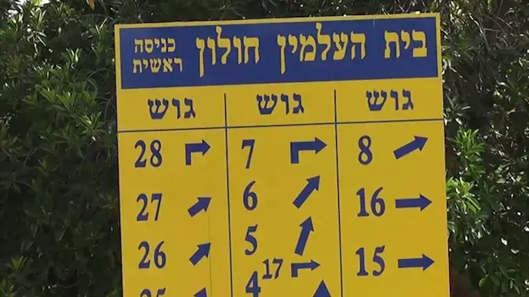 סילמן הובא למנוחות: "לא טרגדיה אישית נתניהו, אלא לאומית" סילמן הובא למנוחות: "לא טרגדיה אישית נתניהו, אלא לאומית"
