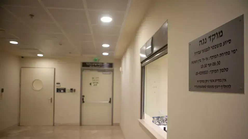מוקד טלפוני של מרכז נגה, יולי 2012
