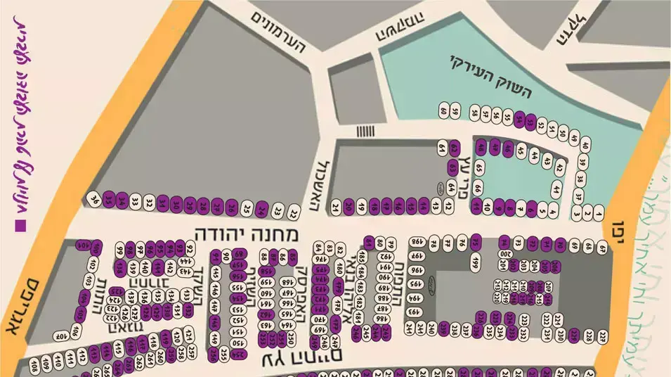 מיפוי שוק מחנה יהודה על פי דוכנים השייכים לערבים ודוכנים השייכים ליהודים, יולי 2012 מיפוי שוק מחנה יהודה על פי דוכנים השייכים לערבים ודוכנים השייכים ליהודים, יולי 2012