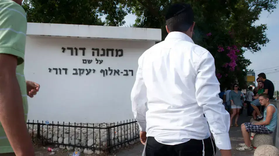 גיוס חיילים לנח"ל החרדי