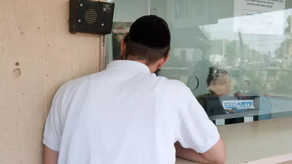 גיוס חיילים לנח"ל החרדי גיוס חיילים לנח"ל החרדי