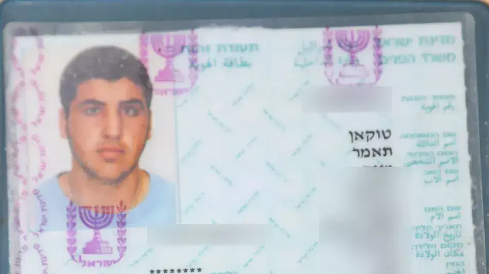 תאמר טוקאן, יולי 2012 תאמר טוקאן, יולי 2012