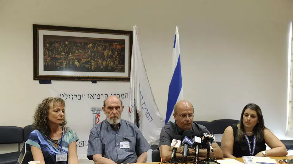 מסיבת עיתונאים בית חולים ברזילי, יוני 2012 מסיבת עיתונאים בית חולים ברזילי, יוני 2012
