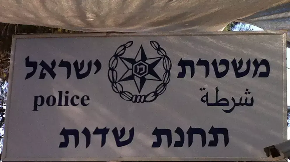 פתיחת תחנת שדות,אוגוסט 2012 פתיחת תחנת שדות,אוגוסט 2012