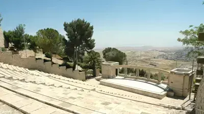האוניברסיטה העברית