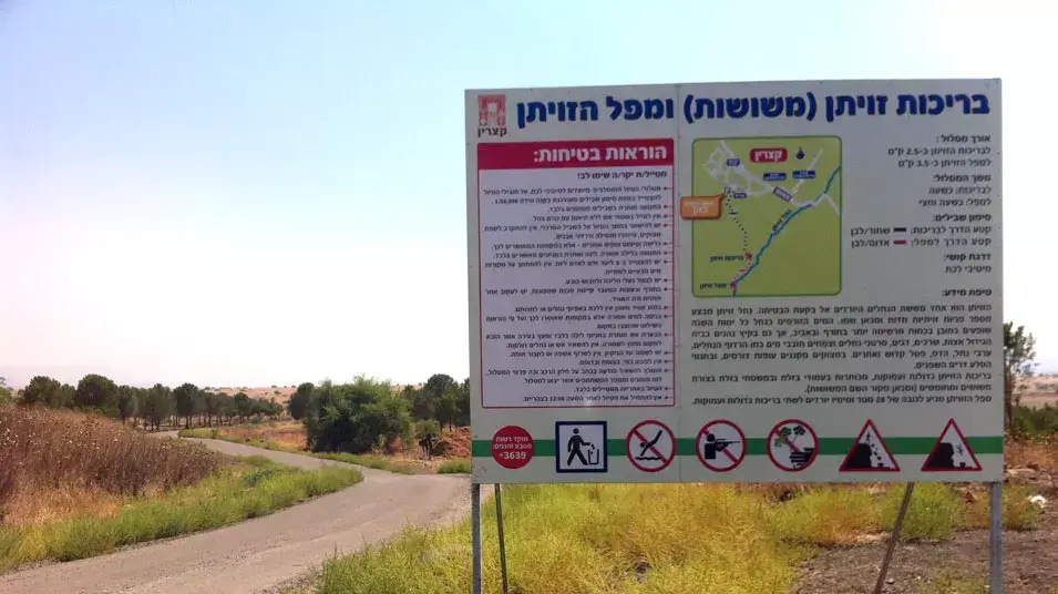 בת 23 התמוטטה ומטה במהלך טיול בנחל זויתן