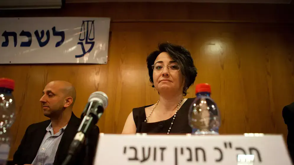 חברת הכנסת חנין זועבי בכנס של לשכת עורכי הדין בנושא שוויון בנטל, יולי 2012