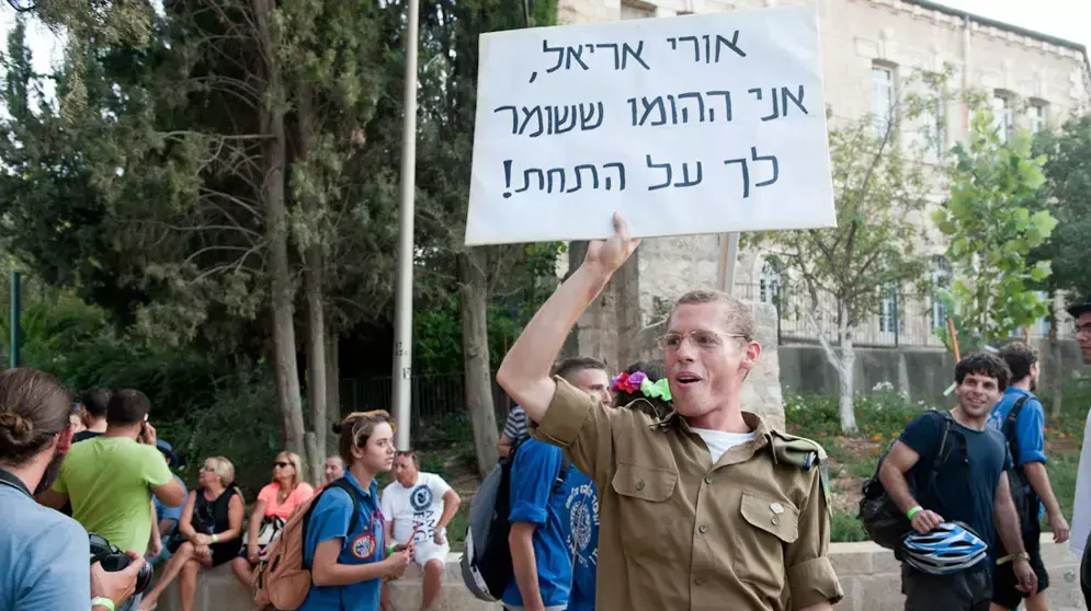 מצעד הגאווה, ירושלים, יולי 2012 מצעד הגאווה, ירושלים, יולי 2012