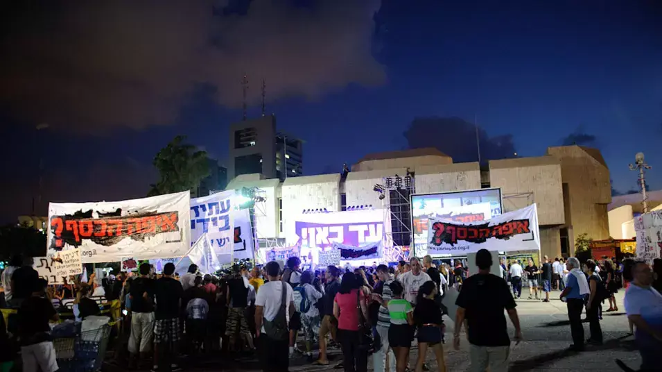 פעילי המחאה והפורום לשוויון בנטל מפגינים בתל אביב פעילי המחאה והפורום לשוויון בנטל מפגינים בתל אביב