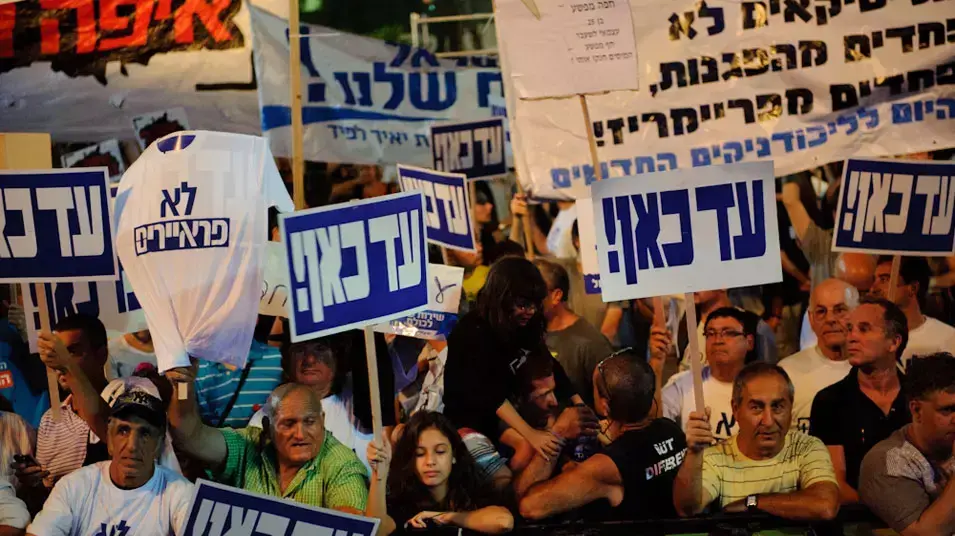 אלפי פעילים בהפגנה המאוחדת מול רחבת המוזיאון בתל אביב אלפי פעילים בהפגנה המאוחדת מול רחבת המוזיאון בתל אביב
