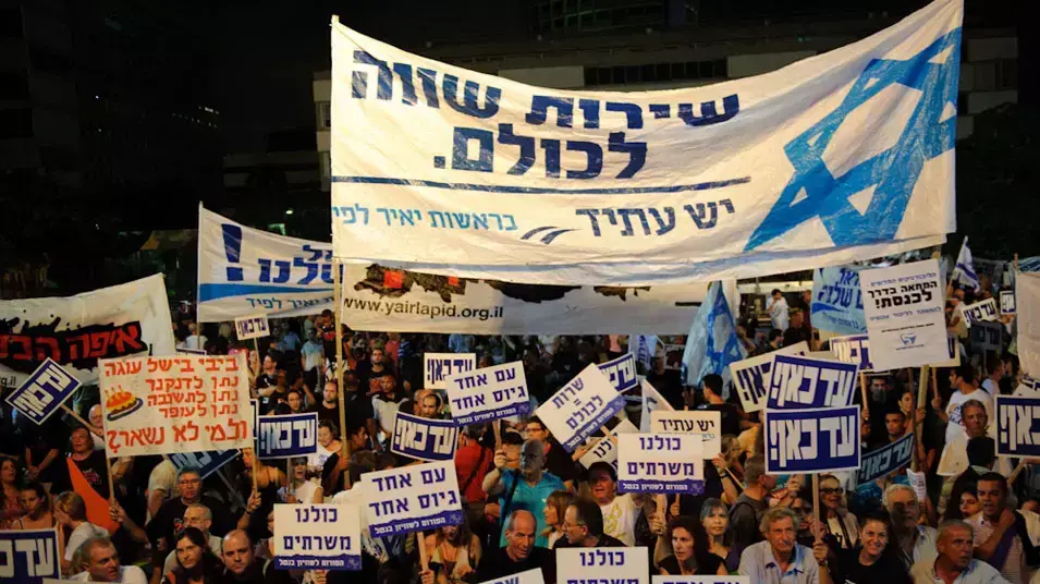 אלפי פעילים בהפגנה המאוחדת מול רחבת המוזיאון בתל אביב אלפי פעילים בהפגנה המאוחדת מול רחבת המוזיאון בתל אביב