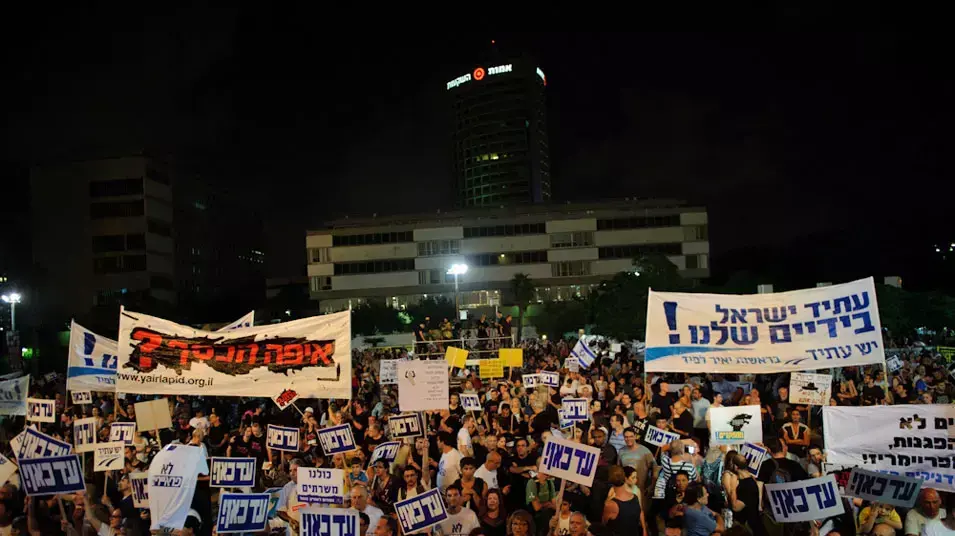 אלפי פעילים בהפגנה המאוחדת מול רחבת המוזיאון בתל אביב אלפי פעילים בהפגנה המאוחדת מול רחבת המוזיאון בתל אביב