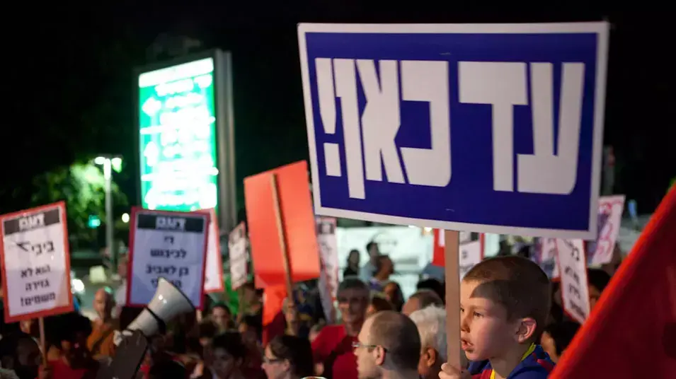 פעילי המחאה מפגינים ברחבת הבימה בתל אביב