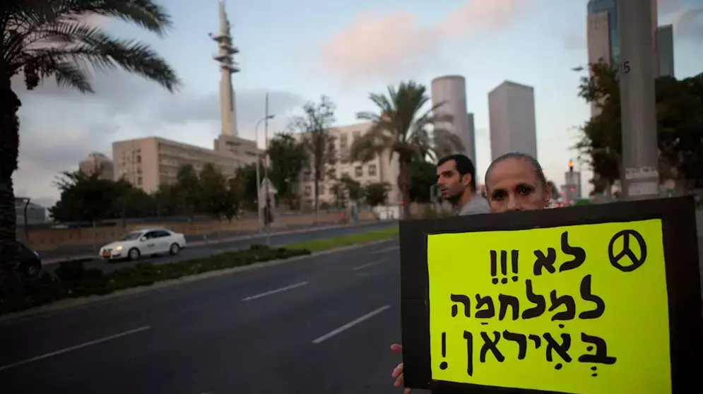 תמונות הפגנה לא למלחמה עם איראן תמונות הפגנה לא למלחמה עם איראן