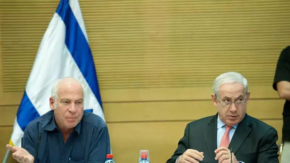 ועידת ביקורת המדינה בנושא אסון הכרמל 