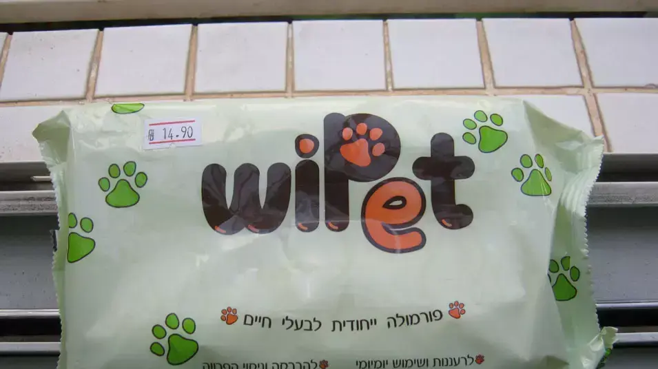 מגבונים לחים לבעלי חיים מגבונים לחים לבעלי חיים