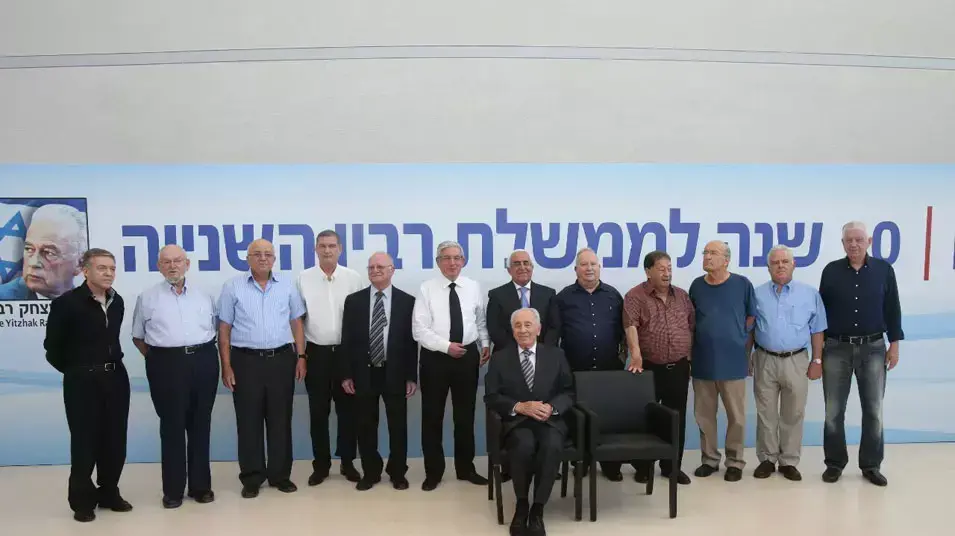מפגש לציון 20 שנה לממשלת רבין מפגש לציון 20 שנה לממשלת רבין