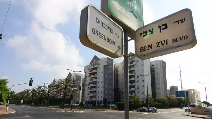 זירת תאונת הפגע וברח בנתניה זירת תאונת הפגע וברח בנתניה