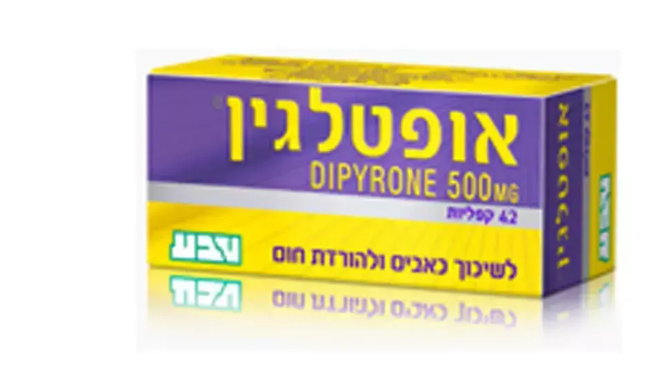 אופטלגין