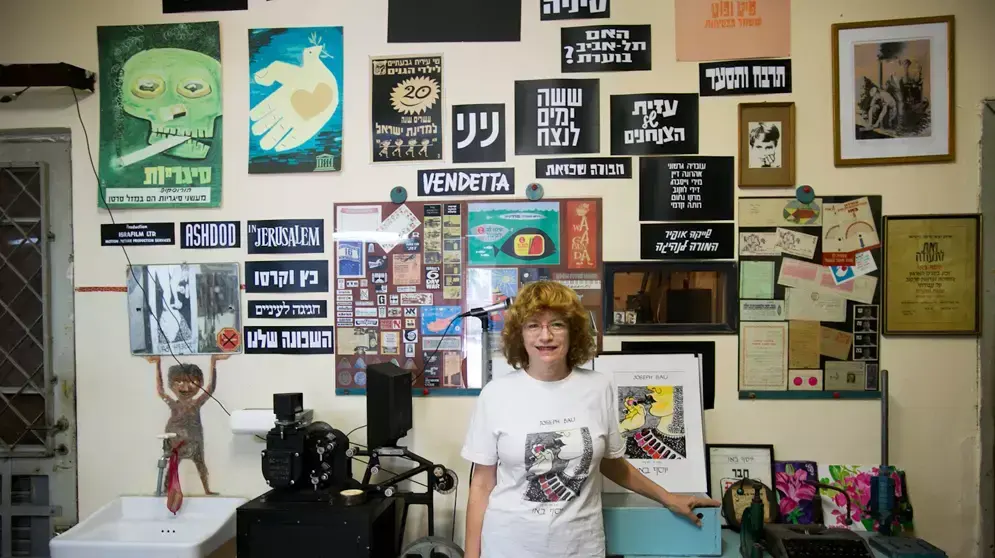 מוזיאון יוסף באו ,אוגוסט 2012 מוזיאון יוסף באו ,אוגוסט 2012