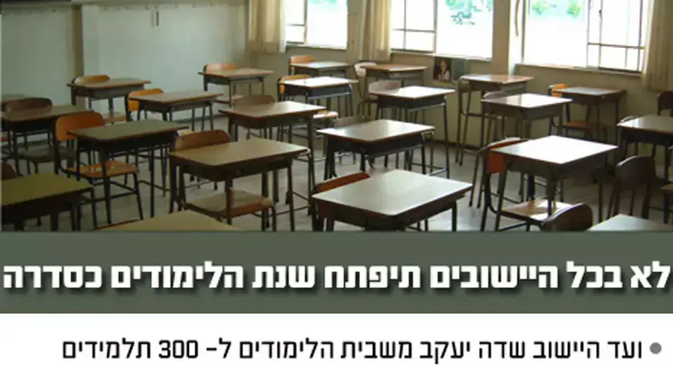 אינפו חינוך אינפו חינוך