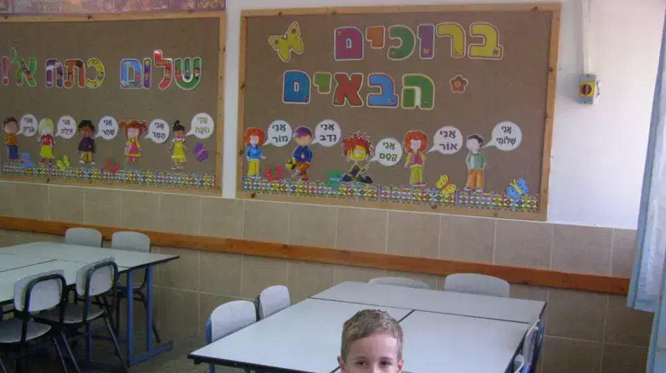 סתיו צרפתי סתיו צרפתי