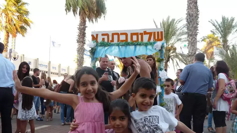 רומי סויסה - עולה לכיתה א' רומי סויסה - עולה לכיתה א'