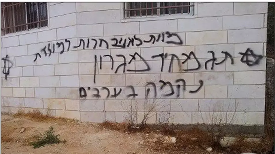 פעולת תג מחיר בכפר דורא אל קרע , צפון לרמאללה, אוגוסט 2012 פעולת תג מחיר בכפר דורא אל קרע , צפון לרמאללה, אוגוסט 2012