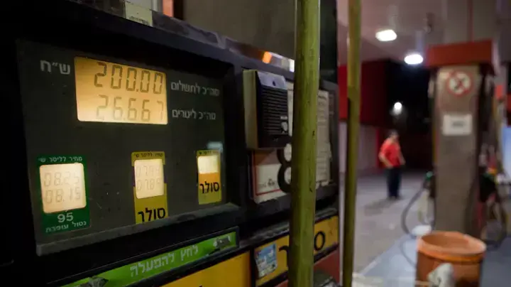 מחיר הדלק זינק ל-8.25 שקלים, ספטמבר 2012 מחיר הדלק זינק ל-8.25 שקלים, ספטמבר 2012