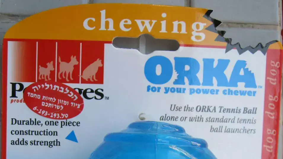 צעצוע לעיסה בצורת כדור מסדרת ORKA של חברת Petstages צעצוע לעיסה בצורת כדור מסדרת ORKA של חברת Petstages
