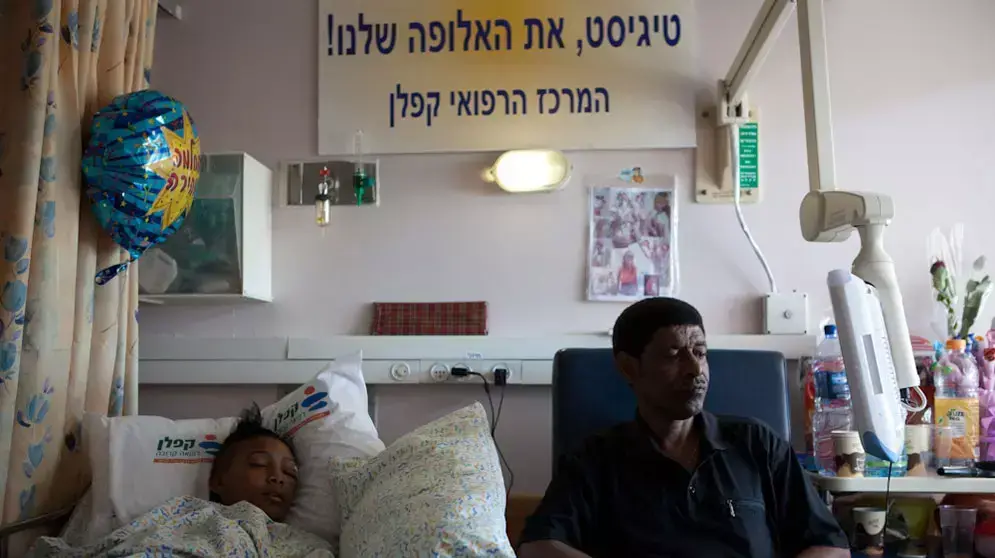 טיגיסט ביטאו הפצועה שנפגעה מטרקטורון ומשפחתה בבית החולים , סמפטמבר 2012 טיגיסט ביטאו הפצועה שנפגעה מטרקטורון ומשפחתה בבית החולים , סמפטמבר 2012