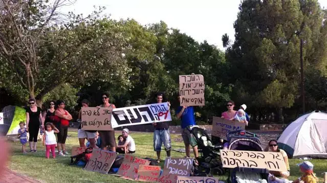 פעילות מחאה חברתית של קהילת "רוח צפונית" בקצרין