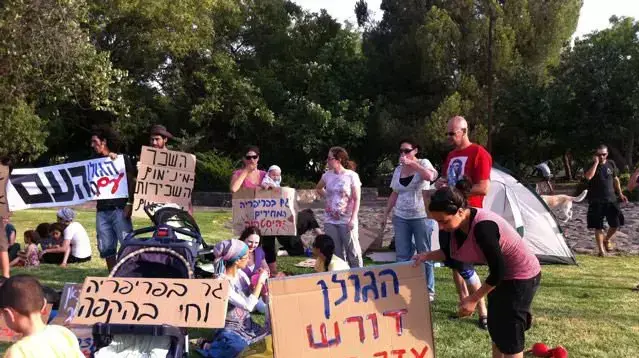 פעילות מחאה חברתית של קהילת "רוח צפונית" בקצרין פעילות מחאה חברתית של קהילת "רוח צפונית" בקצרין