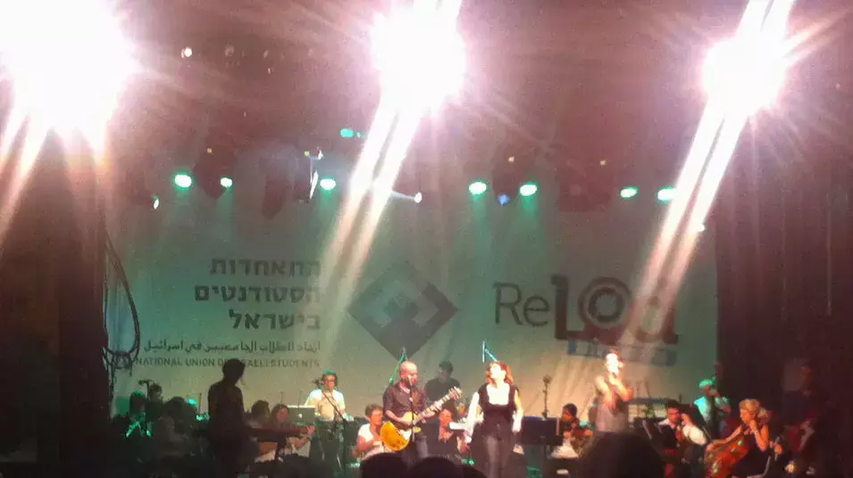 יום הסטודנט הראשון שהתקיים בלוד,ספטמבר 2012 יום הסטודנט הראשון שהתקיים בלוד,ספטמבר 2012
