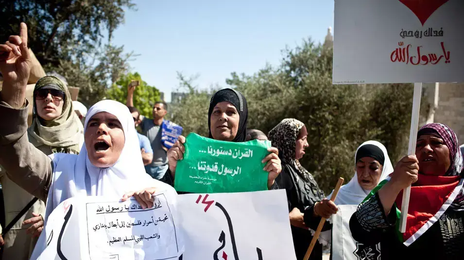 מהומות בשער שכם בירושלים במחאה על הסרט "תמימות המוסלמים" מהומות בשער שכם בירושלים במחאה על הסרט "תמימות המוסלמים"