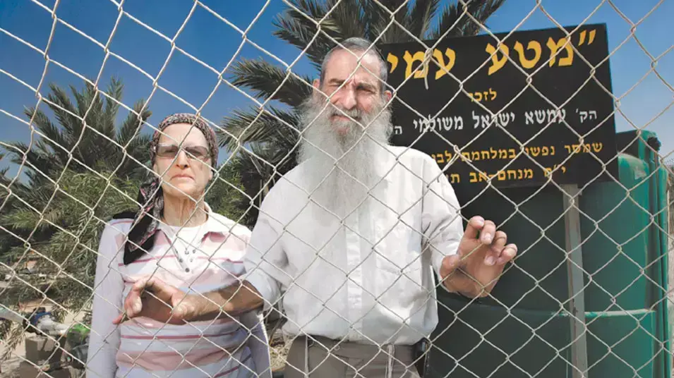 משולמי