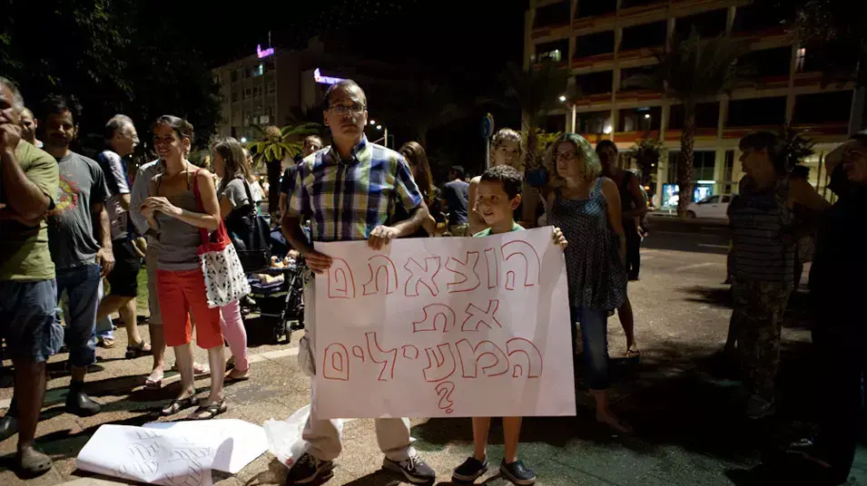 מפגינים בכיכר רבין בתל אביב נגד הזזת השעון מפגינים בכיכר רבין בתל אביב נגד הזזת השעון