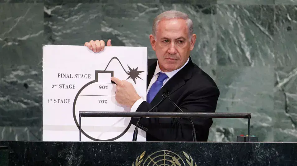 בנימין נתניהו ראש הממשלה נואם בעצרת הכללית של האו"ם,ספטמבר 2012