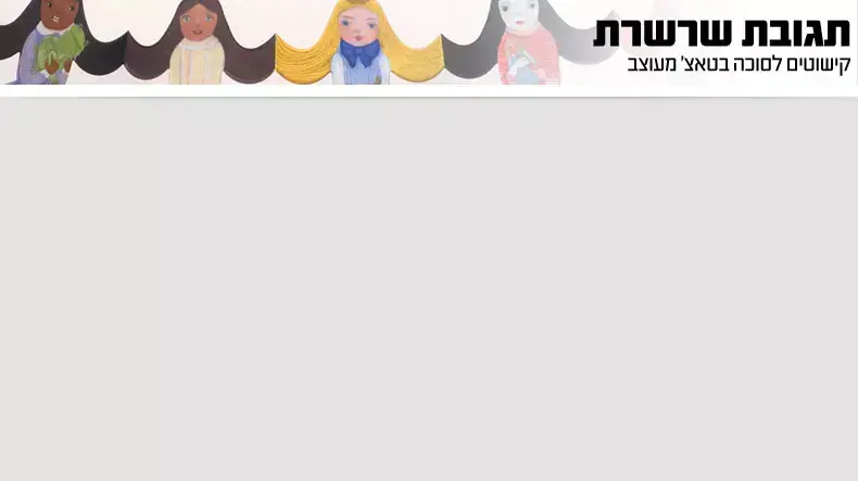 ראש הממשלה בנימין נתניהו נפגש עם ראש ממשלת קנדה סטיבן הרפר, ספטמבר 2012