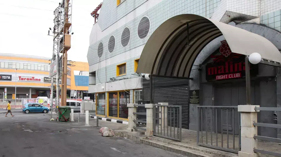 המועדון בחיפה בו נרצח צעיר בערב חג סוכות המועדון בחיפה בו נרצח צעיר בערב חג סוכות